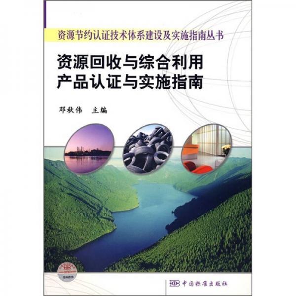 探索未来，澳门正版免费资源的发展与落实