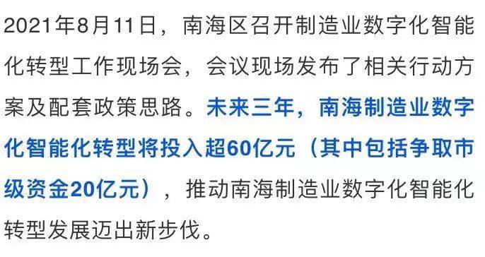 卓越释义解释落实，探索数字背后的深层含义与马会传真