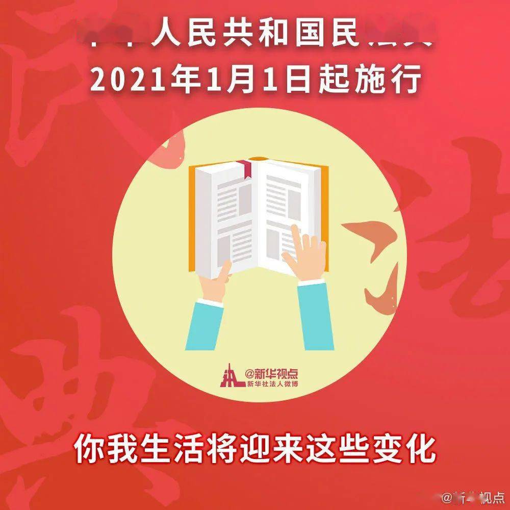 澳门4949开奖现场直播，未来的释义、解释与落实