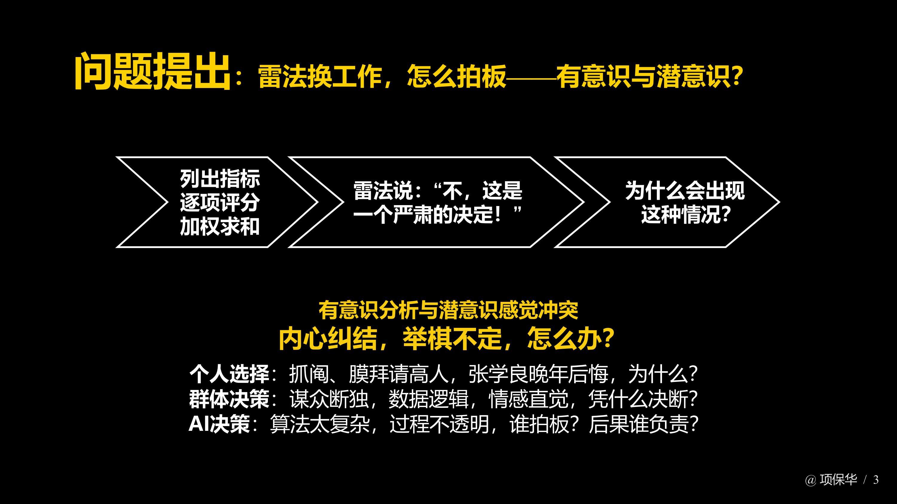 精准一肖，揭秘真相，解读牢靠释义与落实行动