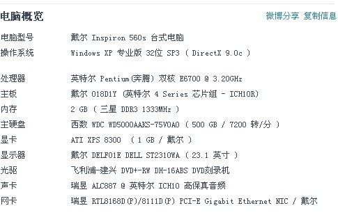 澳门正版资料大全资料生肖卡与和谐释义解释落实的探索之旅