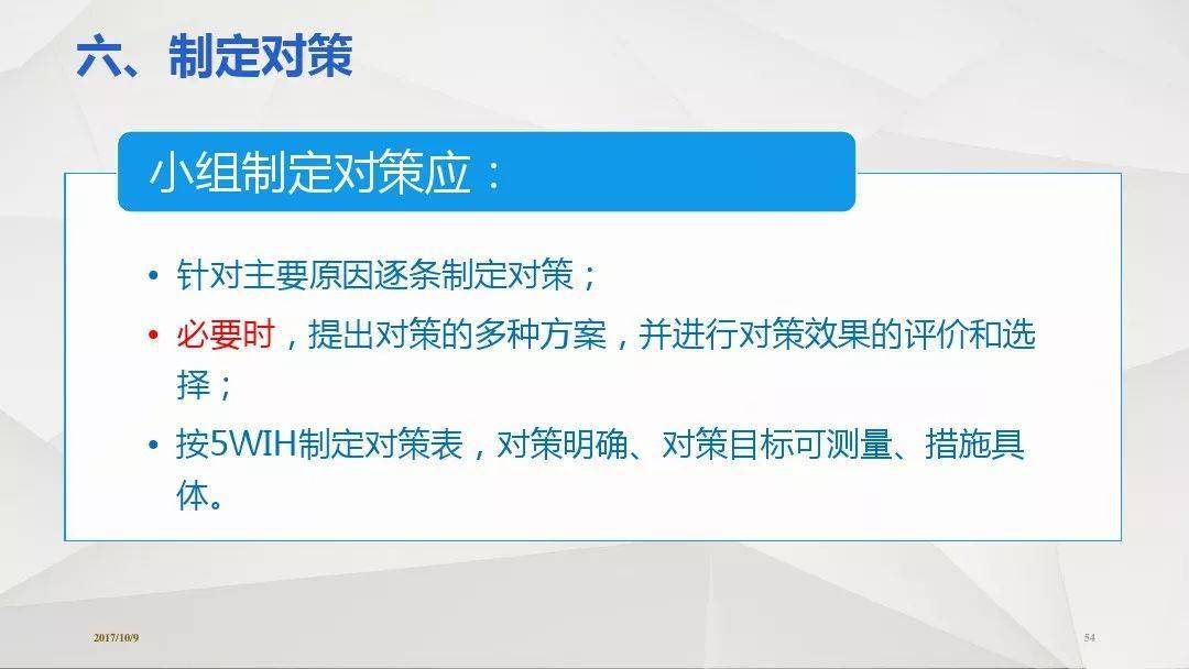 关于奥马资料的最新动态与版权释义解释落实的研究