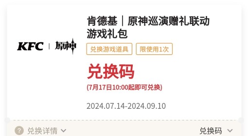 澳门天天开彩好资料开奖81期，理想与释义的交融，解释并落实行动的力量