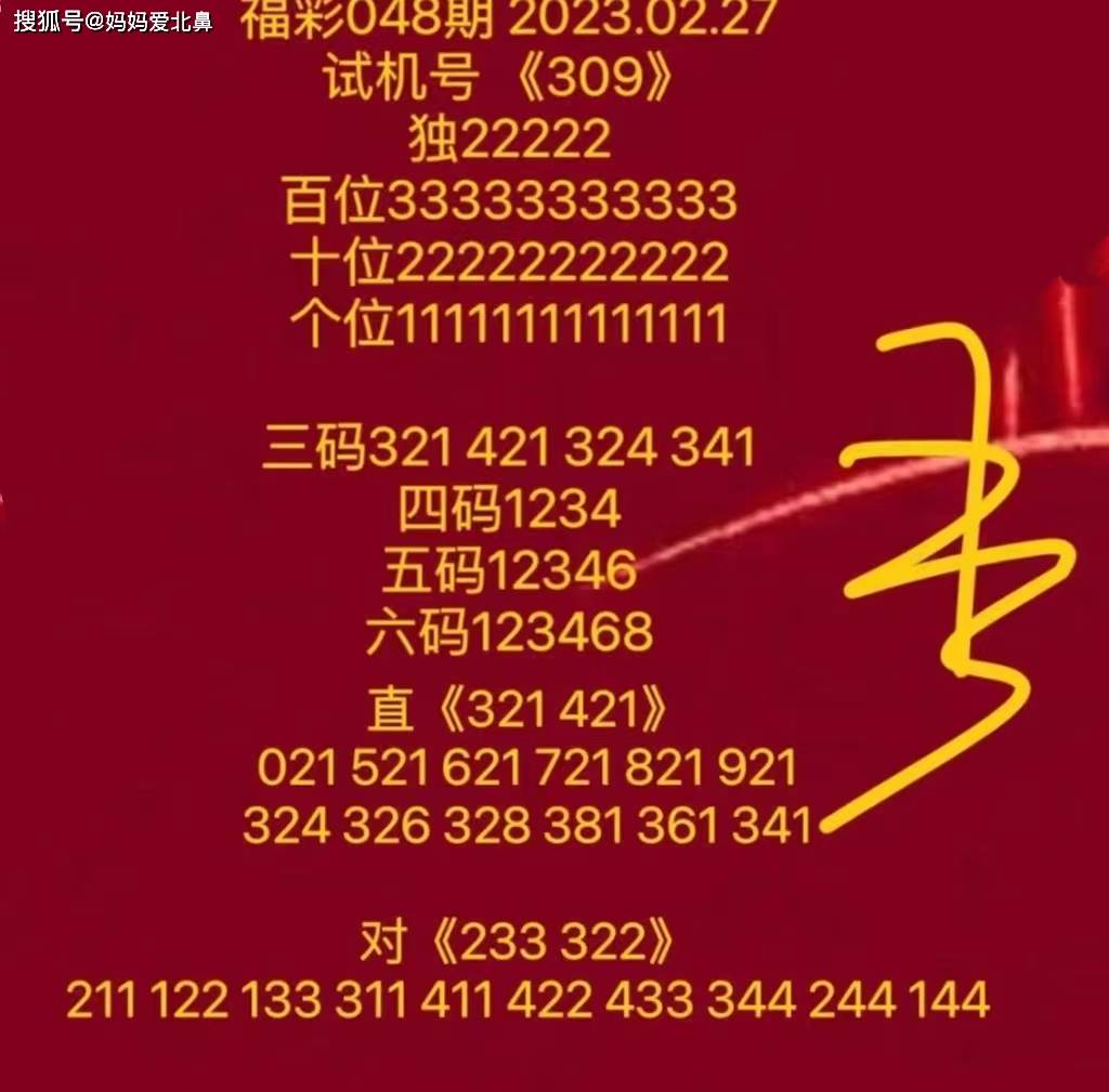 探索9944cc天下彩正版资料大全，协商释义解释落实的重要性