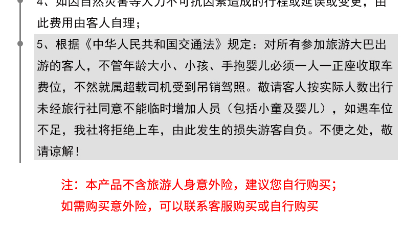 澳门天天开好彩大全第53期，三心释义解释落实的深层解读