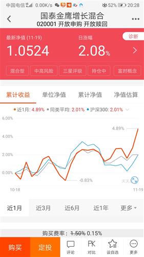 关于四不像图解特肖下载与未来趋势的评述释义解释落实