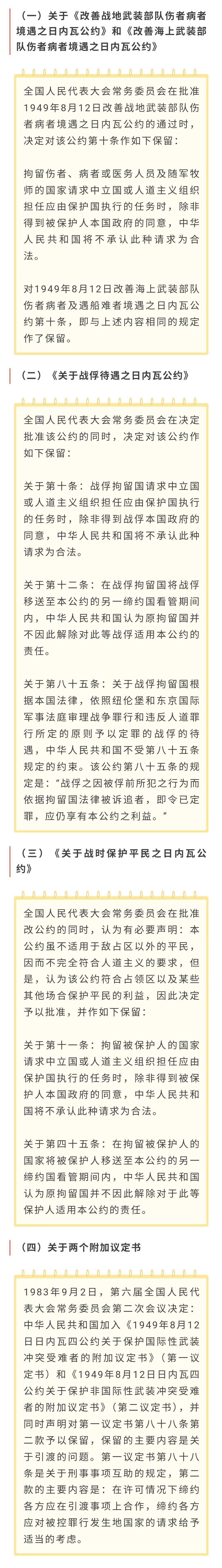 三肖三码最准的资料与跨领释义，深入解析与实际应用