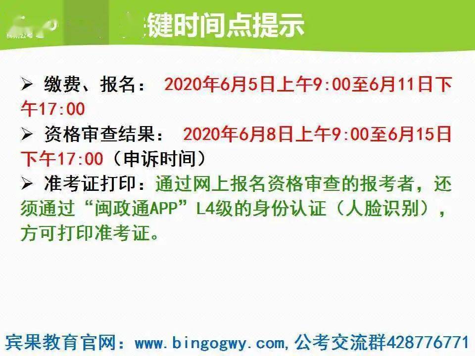 新澳门资料大全正版资料，准时释义解释落实与免费下载指南（2025年）