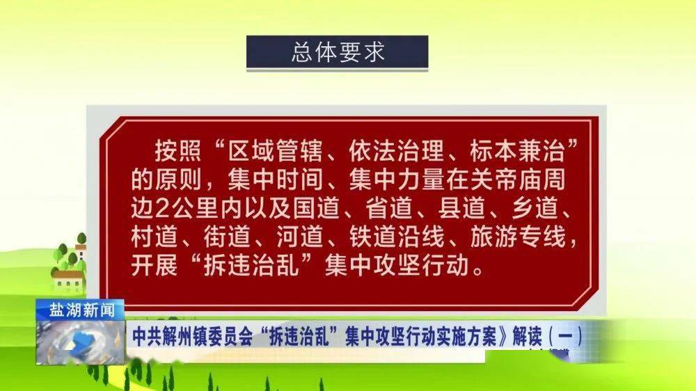 管家婆一肖一马一中一特，解读节省之道并付诸实践