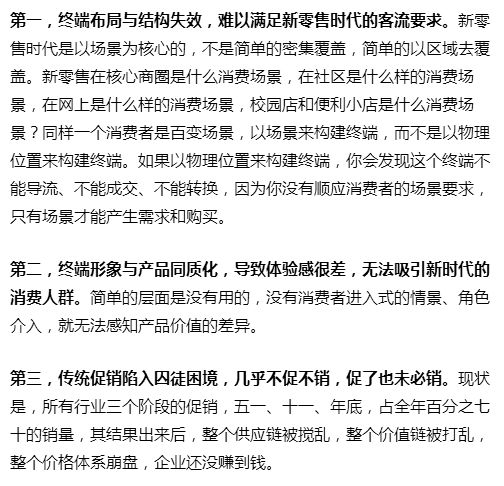 新澳门资料大全，精明释义、解释与落实