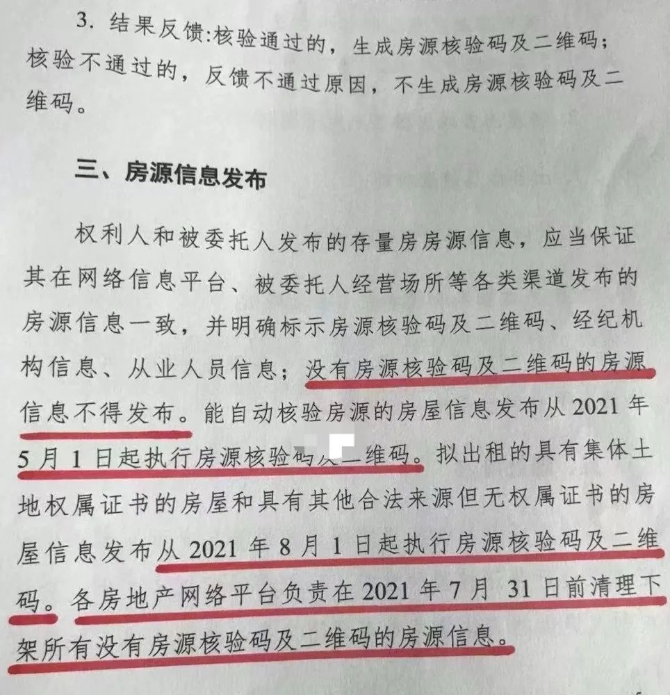 澳门一码一肖一特一中，合法性、释义与落实的探讨