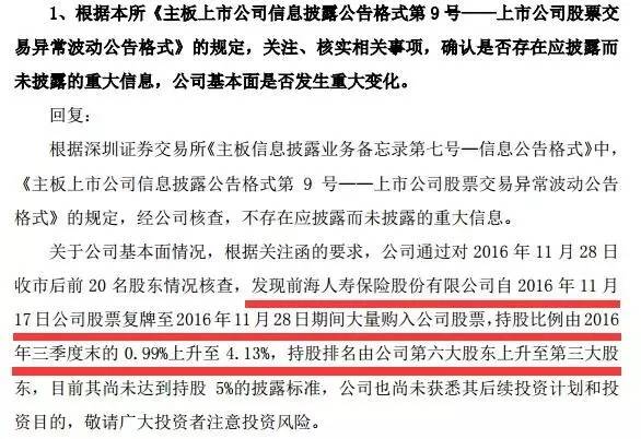 解析澳门新奥门天天开好彩大全第85期及其国内释义解释落实的重要性