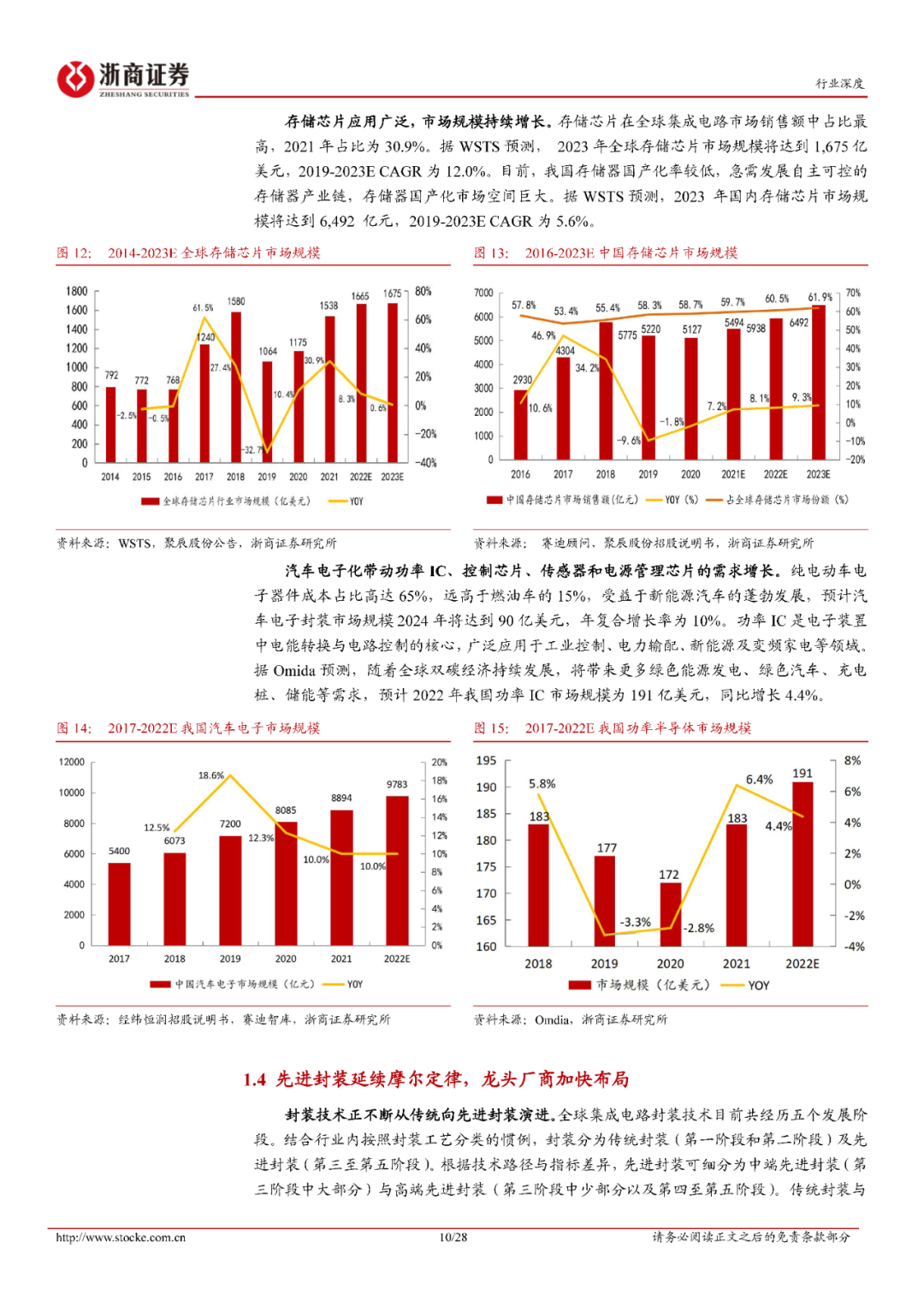 澳门平特一肖，深度解析与精准预测思路释义及实施策略