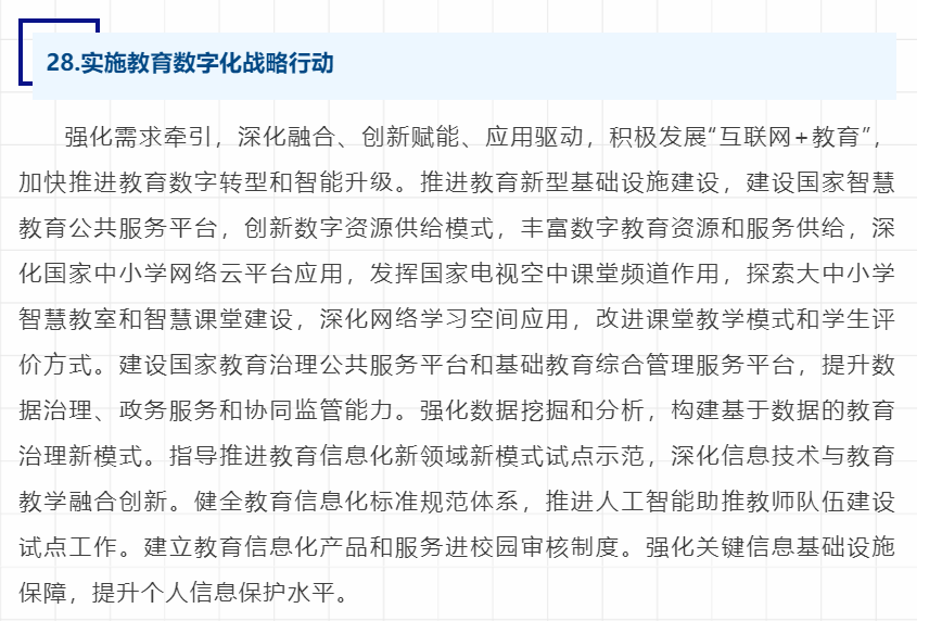 澳门一码一肖与鬼谷子，探索预测智慧与长处释义的落实