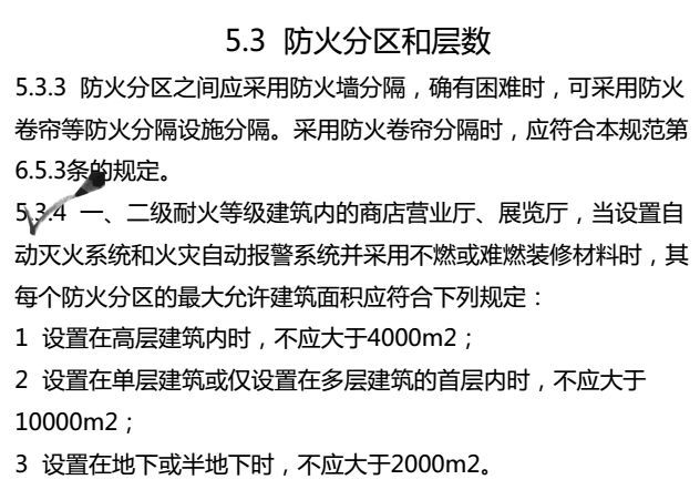 澳门一码一肖一待一中广东，释义解释与落实探讨