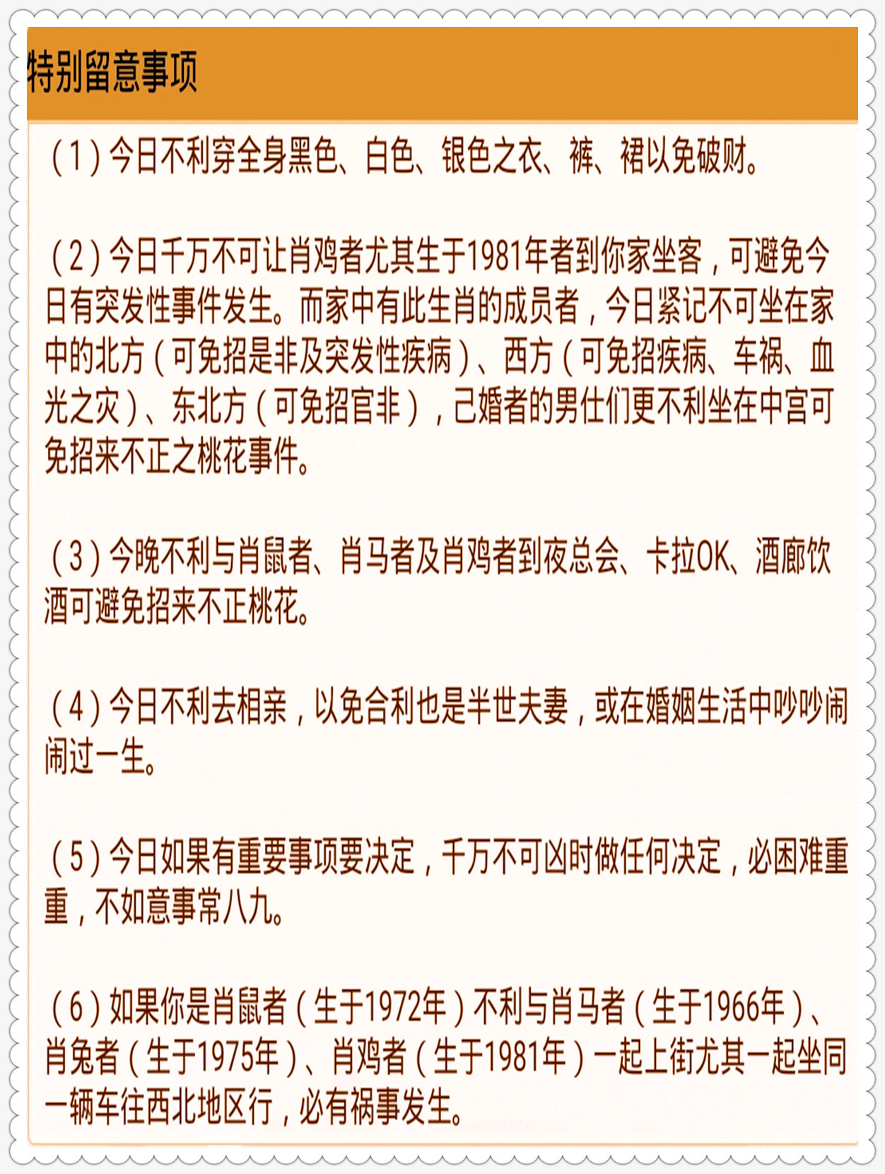 揭秘十二生肖与数字码，2025年的损益释义与落实解析