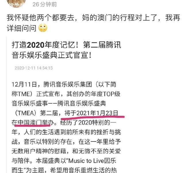 今晚澳门特马必开一肖——部门释义解释落实的深入洞察