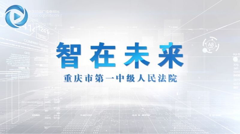 探索未来，2025新奥正版资料最精准免费大全的全方位解读与落实策略