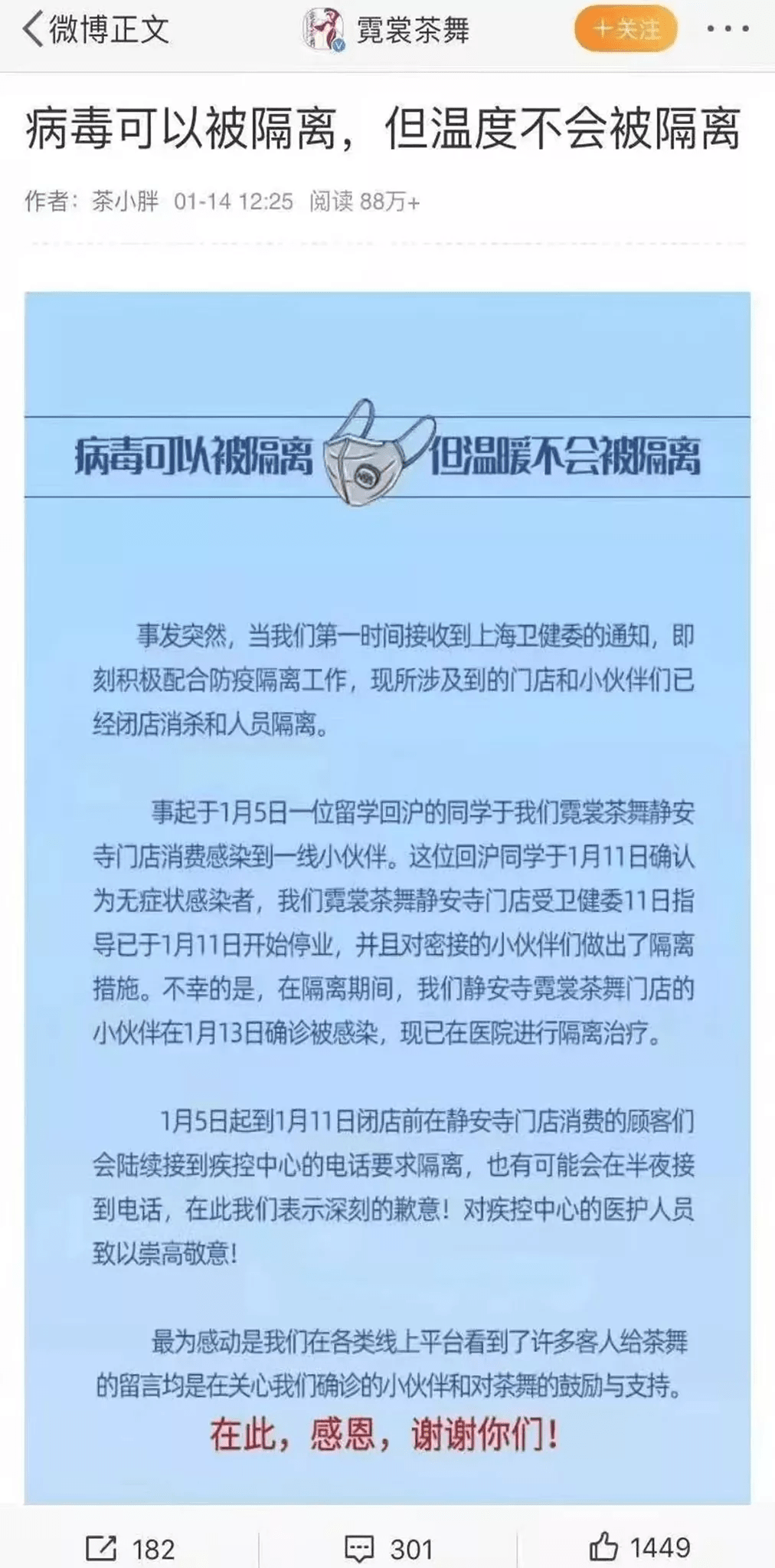 关于新澳精准资料的下载与落实释义解释落实的文章