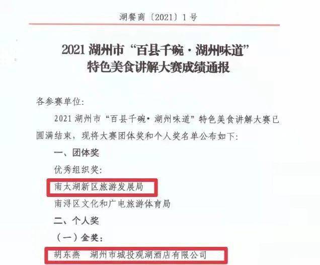 今晚澳门特马必开一肖——传播释义解释落实