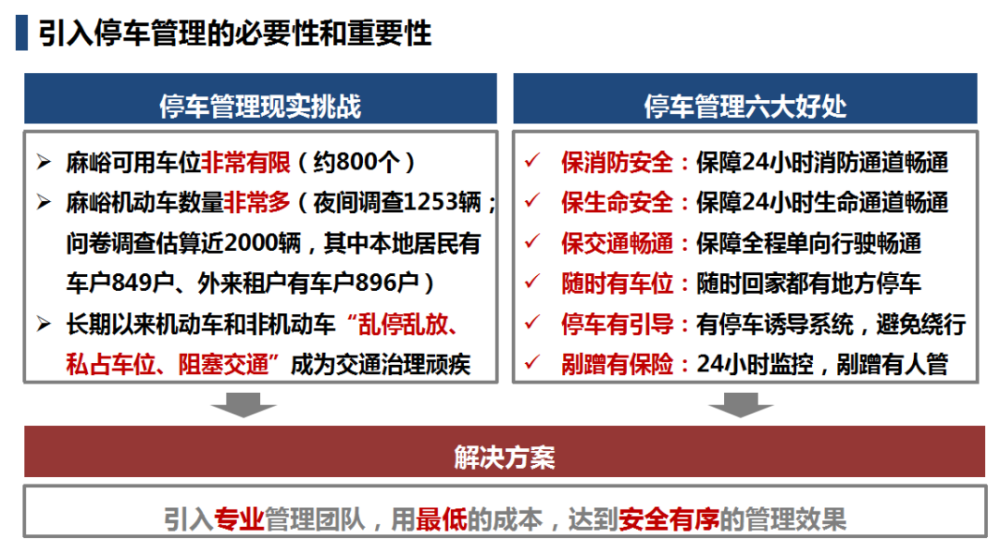 澳门平特一肖，揭秘预测真相与理性投注之道