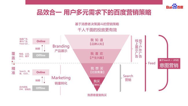 探索之旅，新澳门开奖2025年背后的意义与落实策略