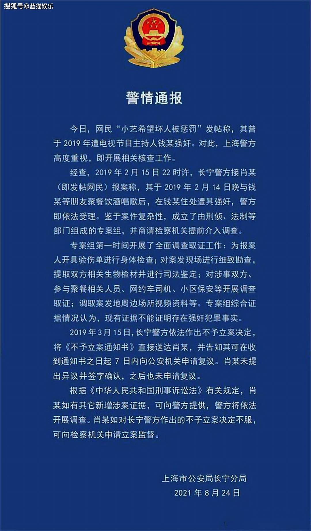 澳门一码一肖一待一中今晚——化措释义解释落实