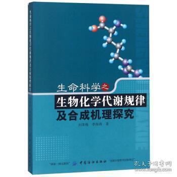 探索未来，新奥梅特化学资料大全与化学释义的落实