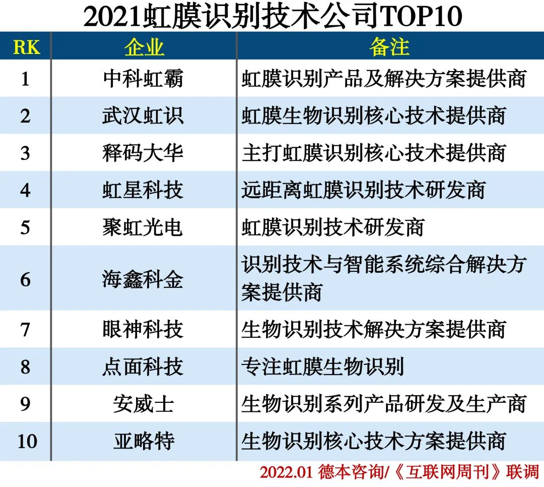 探究库解释义，从王中王传真到数字世界中的奥秘之旅