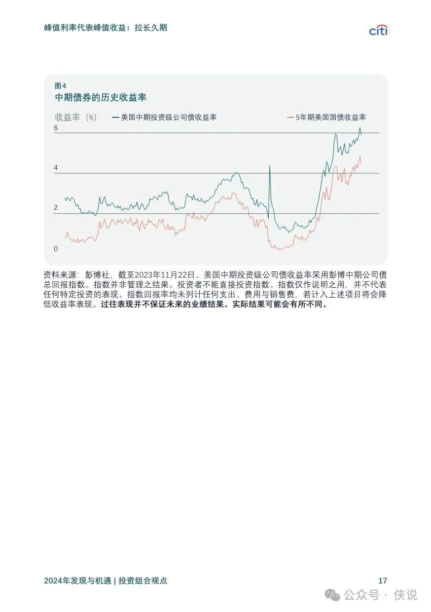 探索未来，新奥资料免费图库与财务释义的深度解读与实施策略