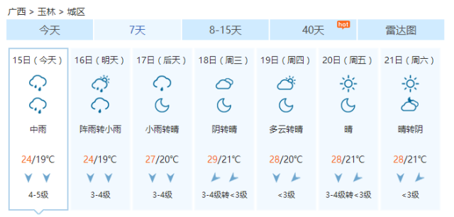 新澳今晚开奖号码预测与影响释义——以数字139为中心的探索