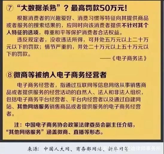 迈向2025，正版资料免费公开，释义解释落实的崭新篇章