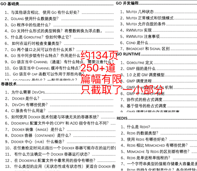 新奥资料2025，免费精准资料的极简释义与落实策略