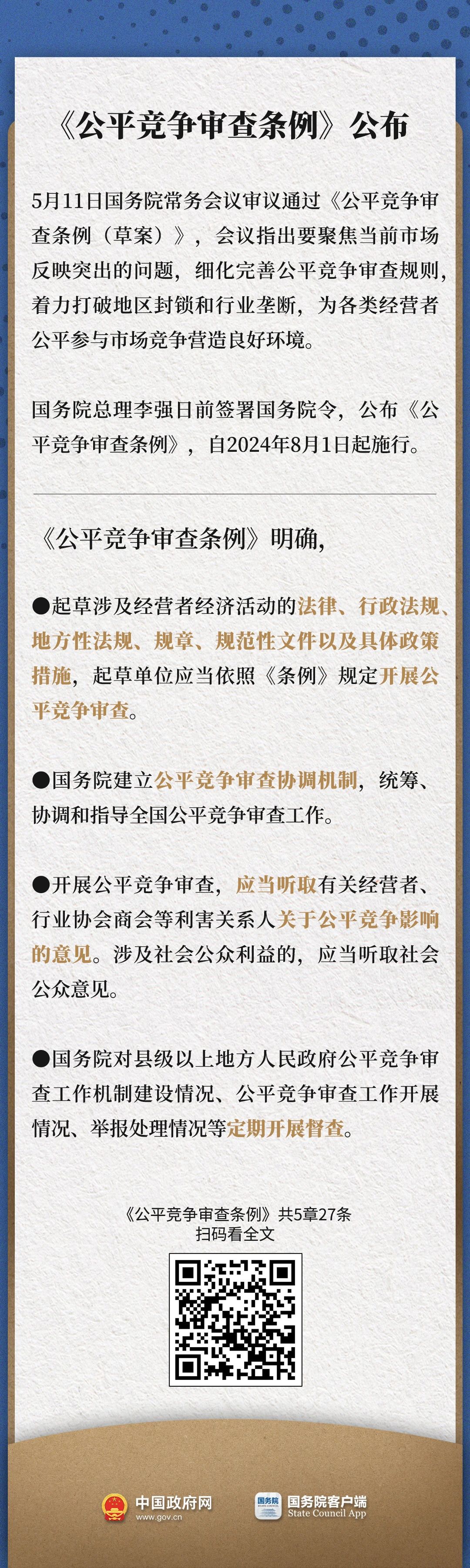 最准一肖一码，精深释义、解释与落实的重要性