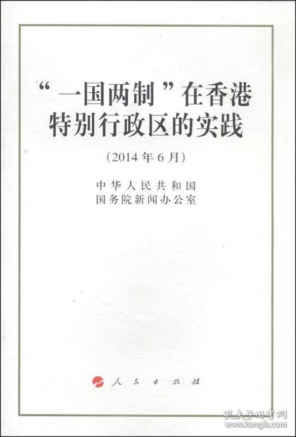 探索香港正版资料的免费共享与卓著释义的落实之路