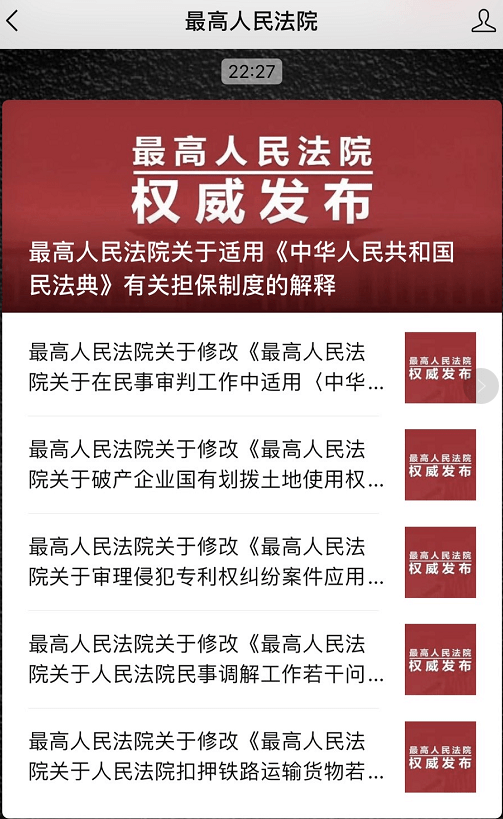 澳门一码一肖一特一中直播与绩效释义解释落实的全面解读