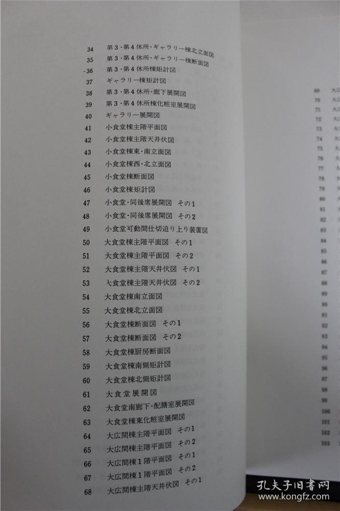 新澳门六2004开奖记录与坚固释义，解释并落实