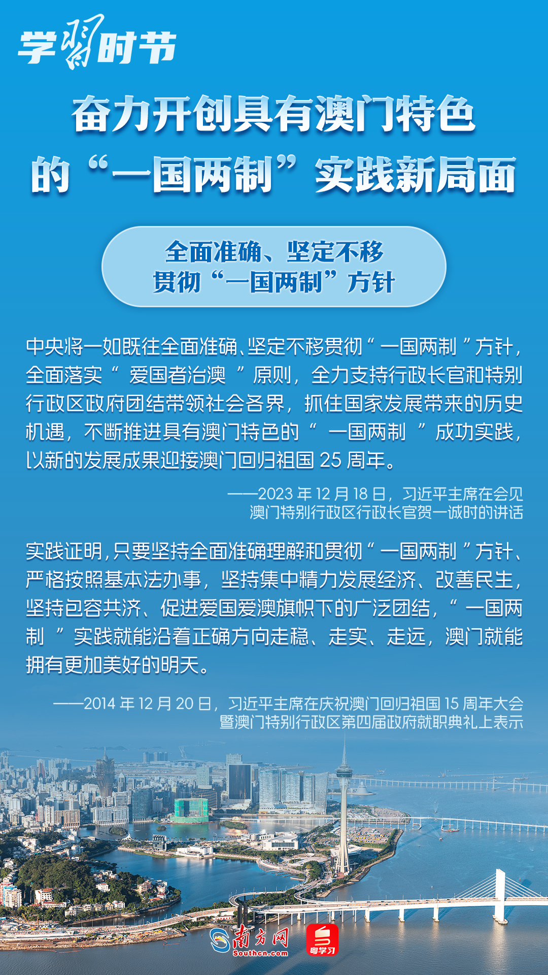 新澳门一码一码计划释义解释落实的重要性与策略探讨