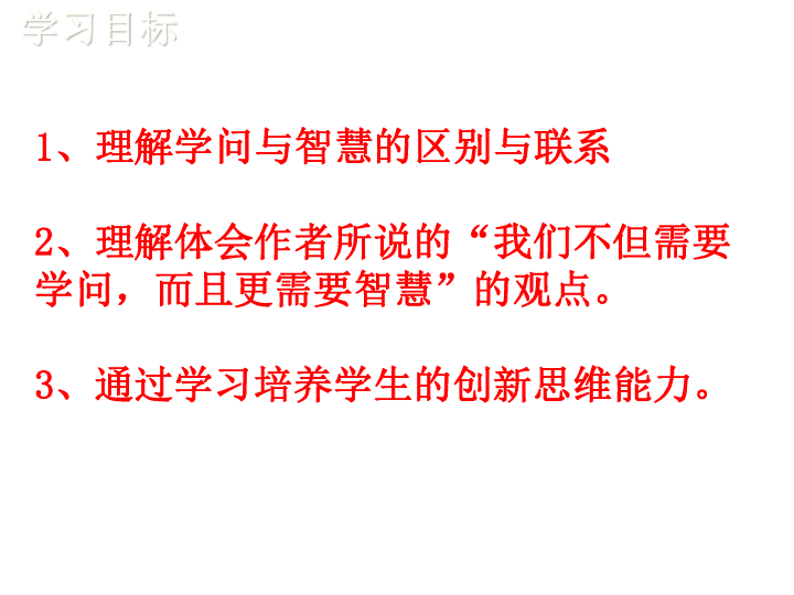 澳门资料大全正版资料与学问释义解释落实，一场知识与智慧的盛宴