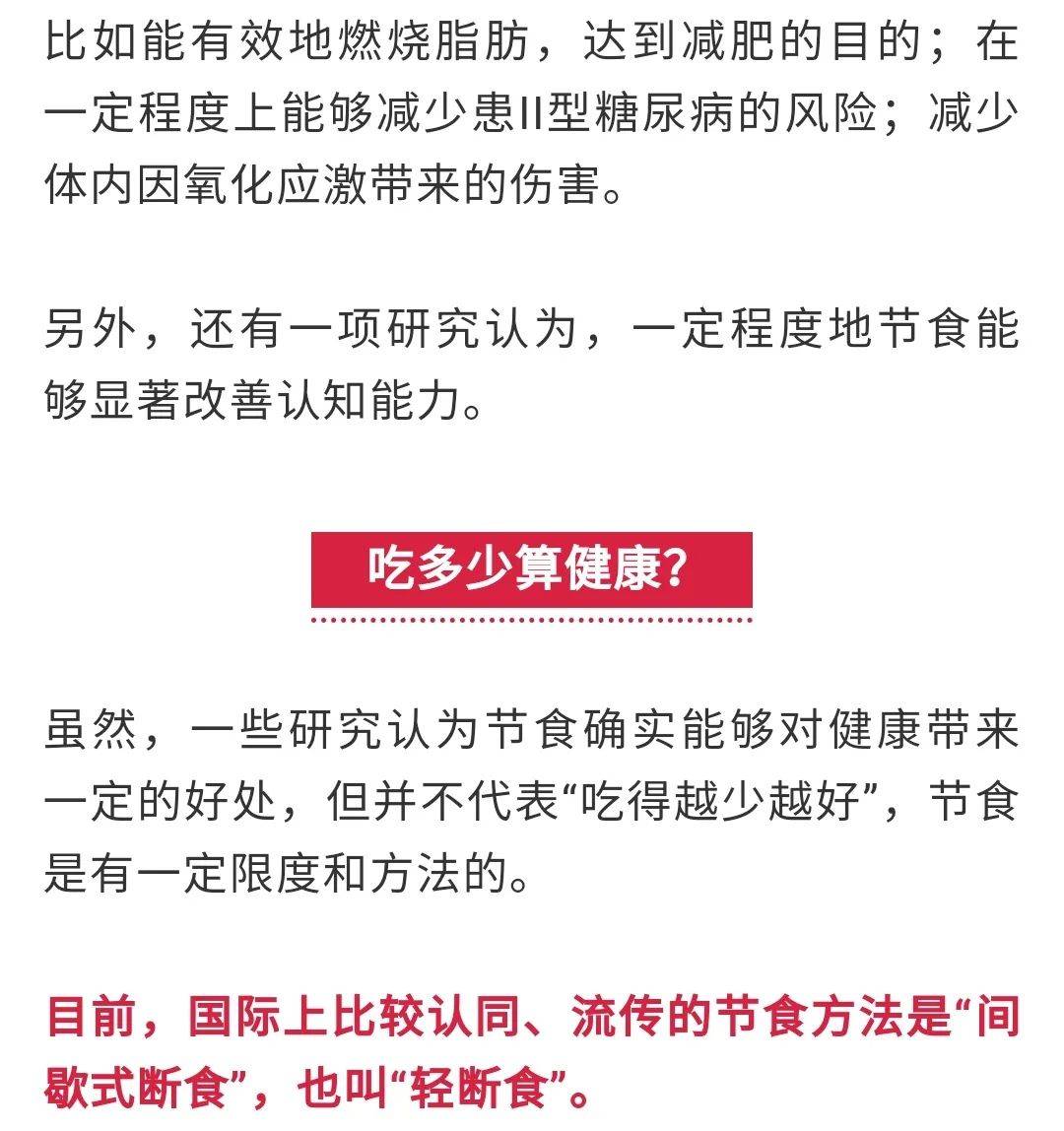 新澳今日最新资料研究，释义解释与落实行动