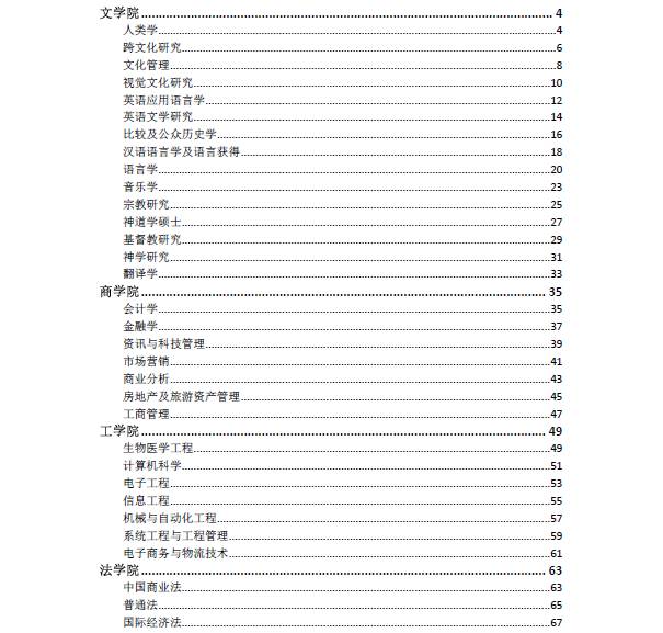 香港内部资料的免费期期准，释义、落实与便利性探讨