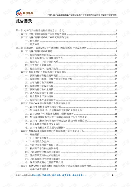 新门内部资料准确大全更新，深化理解与应对危机的关键