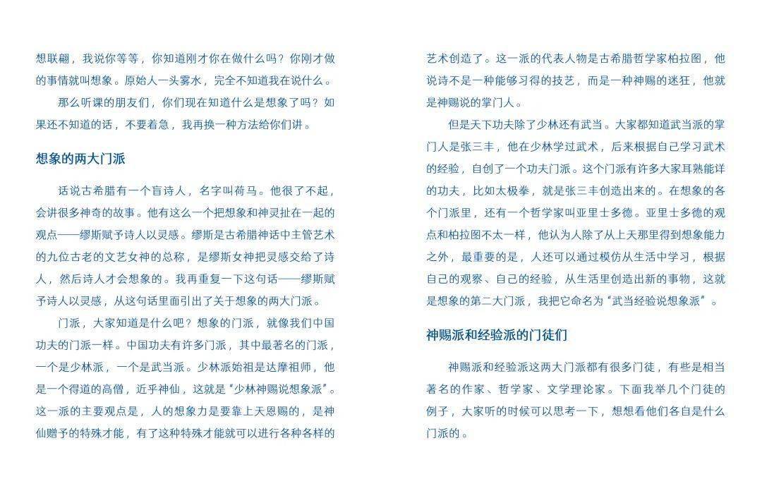 澳门新澳门六肖精专释义解释落实深度解析