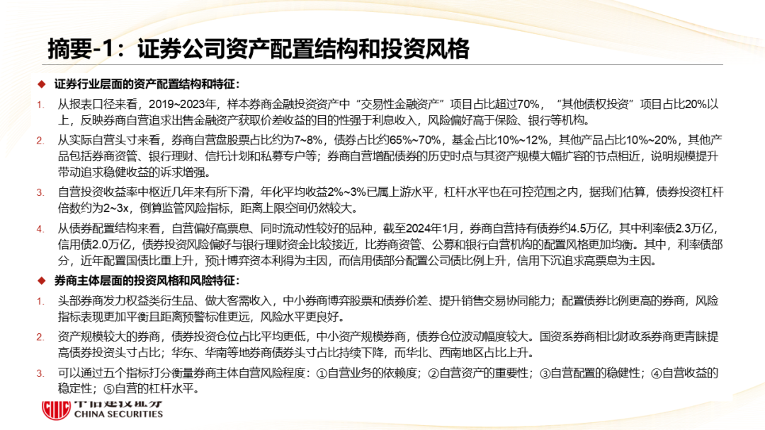 探索新奥历史，勤学释义，解释落实与未来展望——以新奥历史开奖记录第19期为例