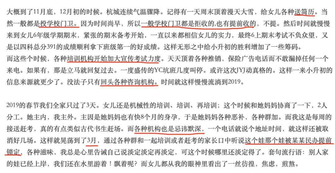 探究数字背后的故事，王中王与凤凰网，细水释义下的落实行动