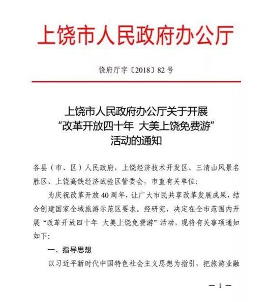 新澳门免费资料大全正版，谋策释义、解释与落实的重要性