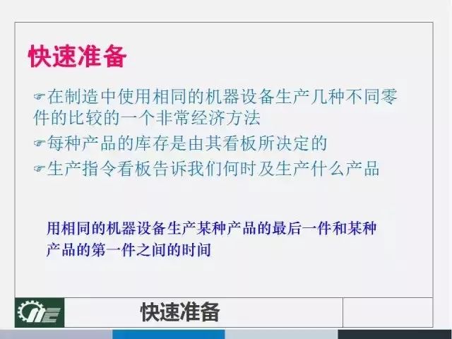 新澳2025年免费资料与法规释义解释落实的探讨