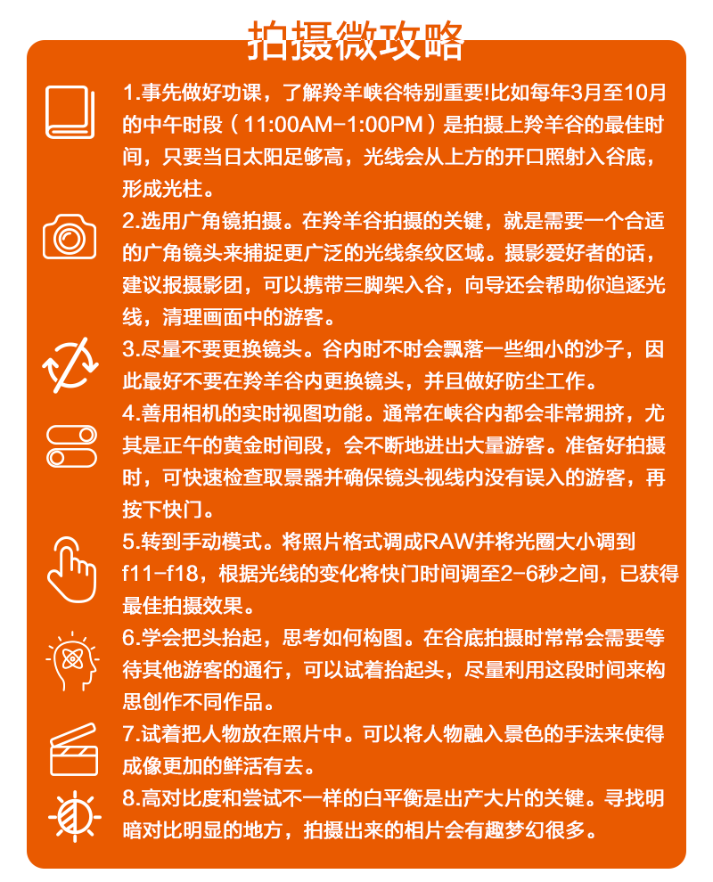 探索澳门特马领域，聚焦精准预测网站与落实策略的研究