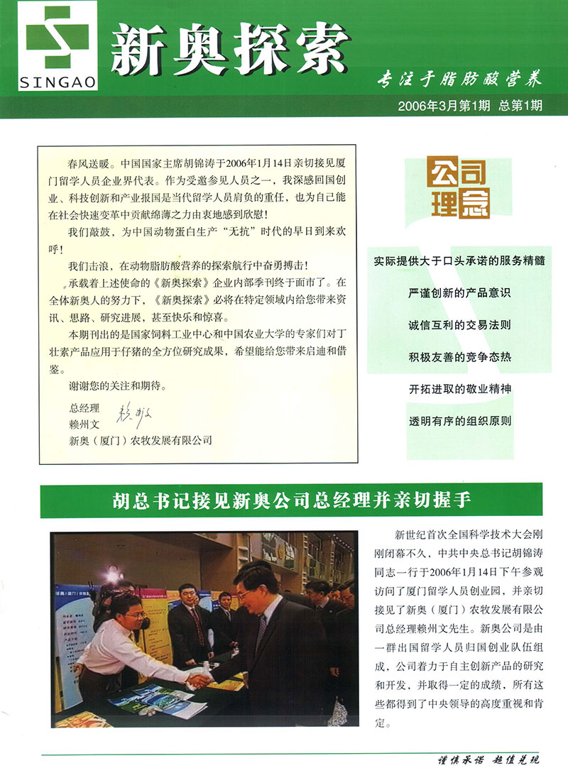 关于新奥正版资料免费提供与智谋释义的深入解读与实施策略的文章