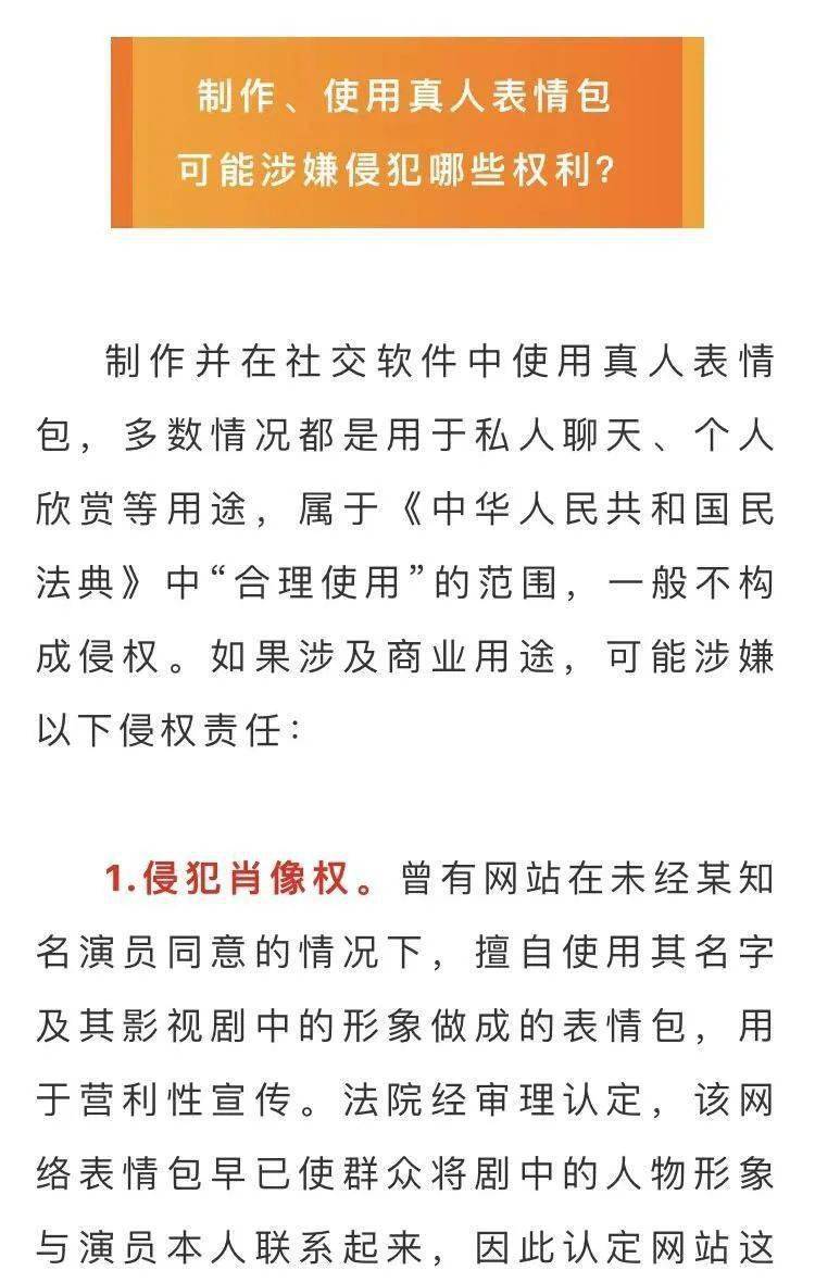 白小姐精准免费四肖与整齐释义解释落实